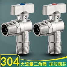 304���P䓴����������y����ȫͨ�_�P4���RͰ��ˮ�����ֹˮ�yȫ�~