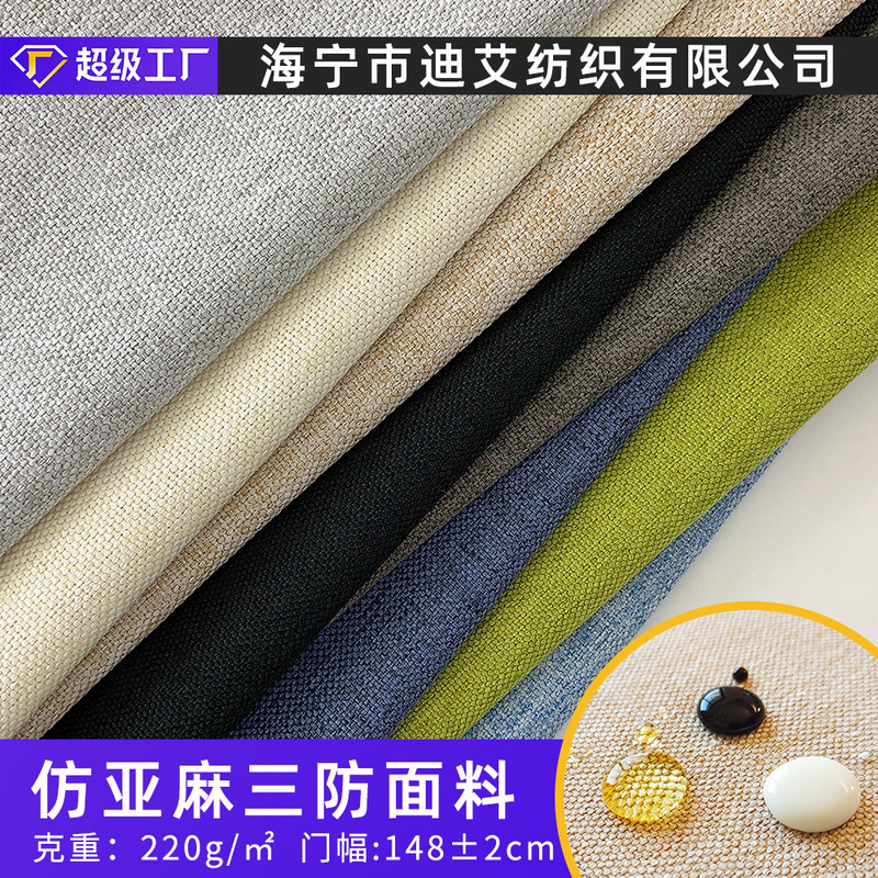 Factory in stock TPU waterproof anti-fouling anti-oil imitation cotton linen fine linen tablecloth sofa cushion fabric cloth Factory in stock TPU waterproof anti-fouling anti-oil imitation cotton linen fine linen tablecloth sofa cushion fabric cloth