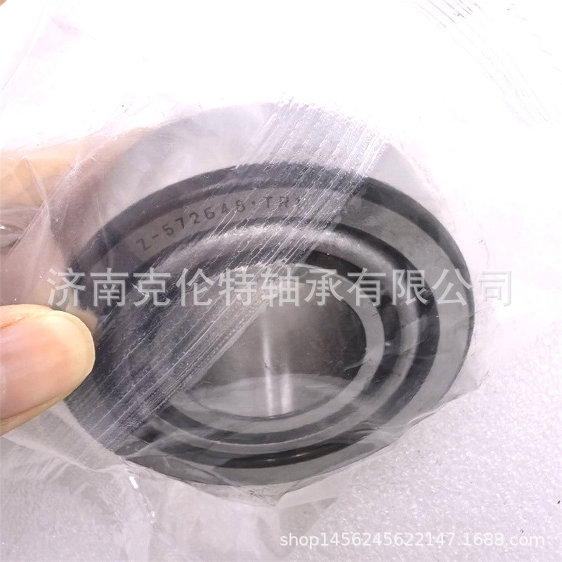 山东轴承公司 Z-572648.TR1轴承 圆锥滚子轴承 承接外贸轴承订单