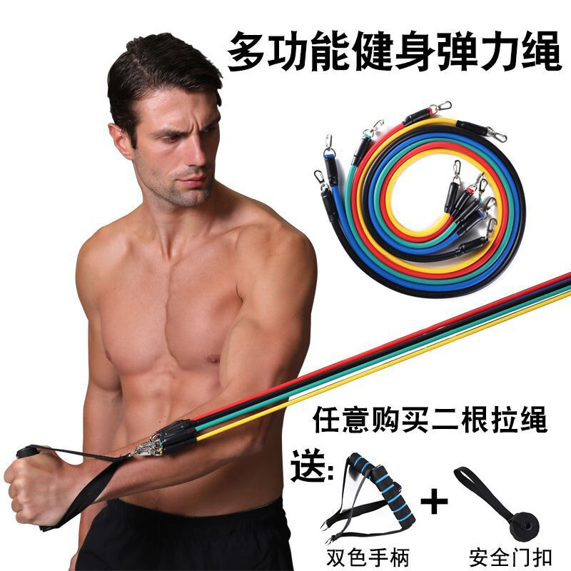 拉力器拉力带 套装多功能门上运动11件套组合健身拉力绳|undefined