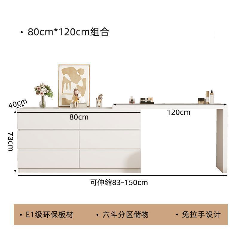 0.8M 서랍장 + 1.2M 화장대
