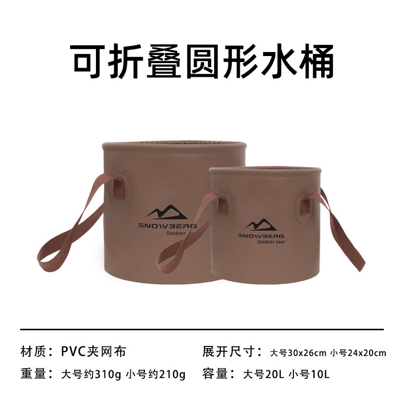 アウトドア旅行 20L 大容量 PVC 折りたたみバケツキャンプピクニックポータブルバケツ屋外釣りバケツ卸売|undefined