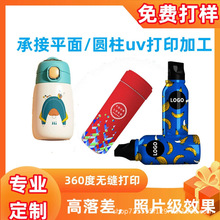 羳3DUVӡ30oz܇5DDӡˢرUVӡzӡDDӡˢ