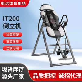 工厂直供家用加热按摩倒立机室内健身器材拉伸批发倒立器倒挂器