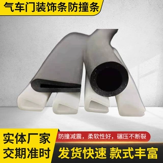 三元乙丙密实U型密实空心圆管 空心圆插入式密封条橡胶密实圆形