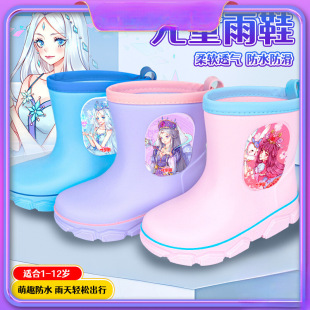 Rubber Shoes Ye Luoli Baby Elsa Princess Special Kidsren's Rain Boots Rain Boots Girls Soft Bottom Kindergarten School Non-Slip