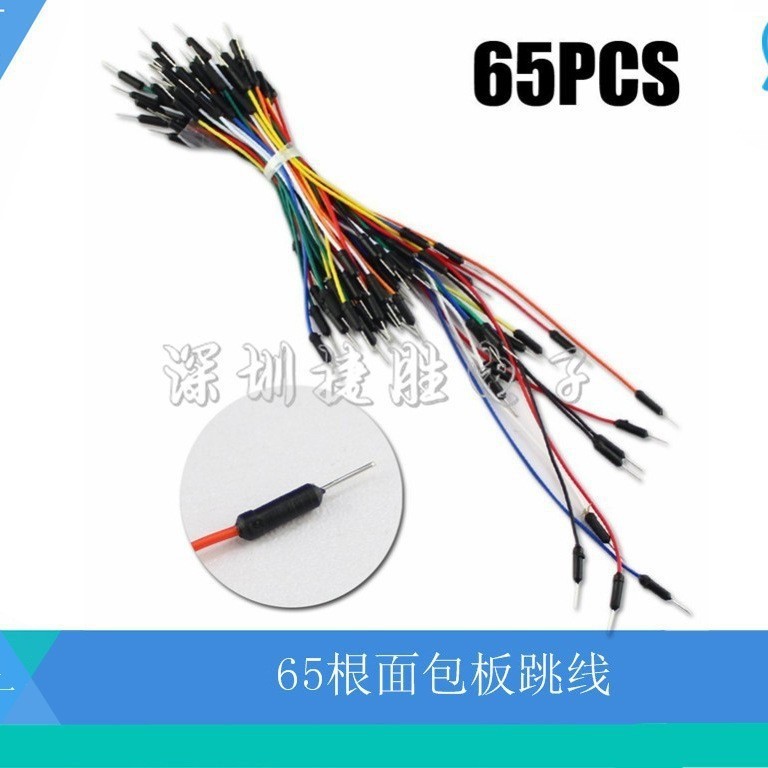 65 Breadboard Connection Wires, Breadboard Jumper Wires, Experimental Wires, Dupont Wires, a Bundle of 65 Pieces