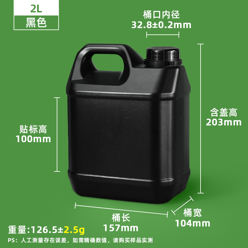 Barril de plástico cuadrado pequeño de 5L/Litros para envasado, barril de plástico para aceite, barril de plástico para fragancias, barril de plástico para productos químicos, barril de muestreo de 10L