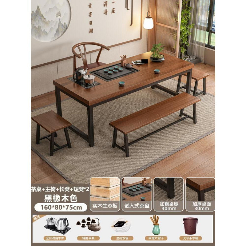 Nueva mesa de té china de tabla grande combinación de oficina kung fu conjunto de mesa de té todo en uno 2025 nueva mesa de té