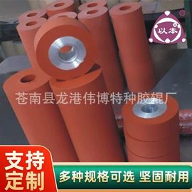 烫金烫印材料;特种橡胶板;胶辊