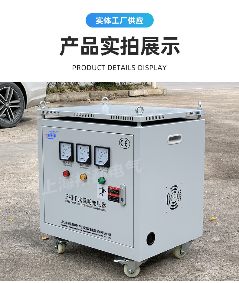 三相变压器30_13.jpg