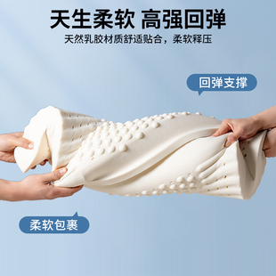 ✅ Thai Latex Pillow Home Pair of Student Dormitory Natural Rubber Cervical Spine Pillow to Aid Sleep Low Pillow Core Silicon