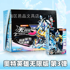 奇妙なブロック ウルトラマン 無限版 ゼロ 第3弾 ウルトラバインディング 組み立てブロック 人形 こどもの日ギフト