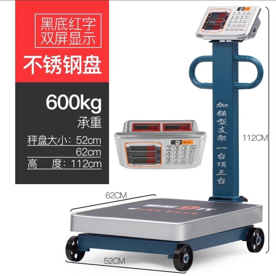 Balanza de piso de 600 kg, escala electrónica plegable de 500 kg, escala electrónica de 300 kg, escala electrónica comercial