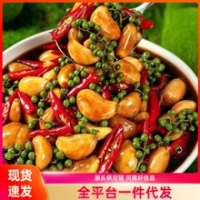 花椒泡大蒜青花椒泡蒜头酱香腊八蒜泡菜下饭菜农家手工香辣泡菜