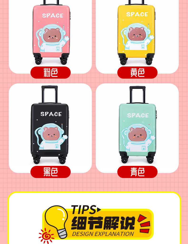 富泽-太空熊拉杆箱-1_05.jpg