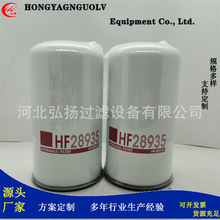 ���ҹ�ӦHF28935/SY 8002 /S 8041 RH /80.041.00 Һѹ����������