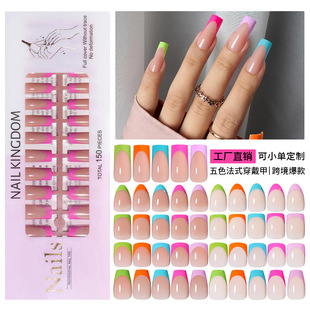 Cross-border Explosions French Wear Armor Removable French Five-color Square Short Square Patch Manicure 150 Fake Nails