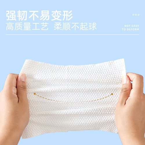 Disposable facial cleansing towels rolled thickened face cotton soft towels pearl pattern dry and wet dual-use skin-friendly facial cleansing towels wholesale
