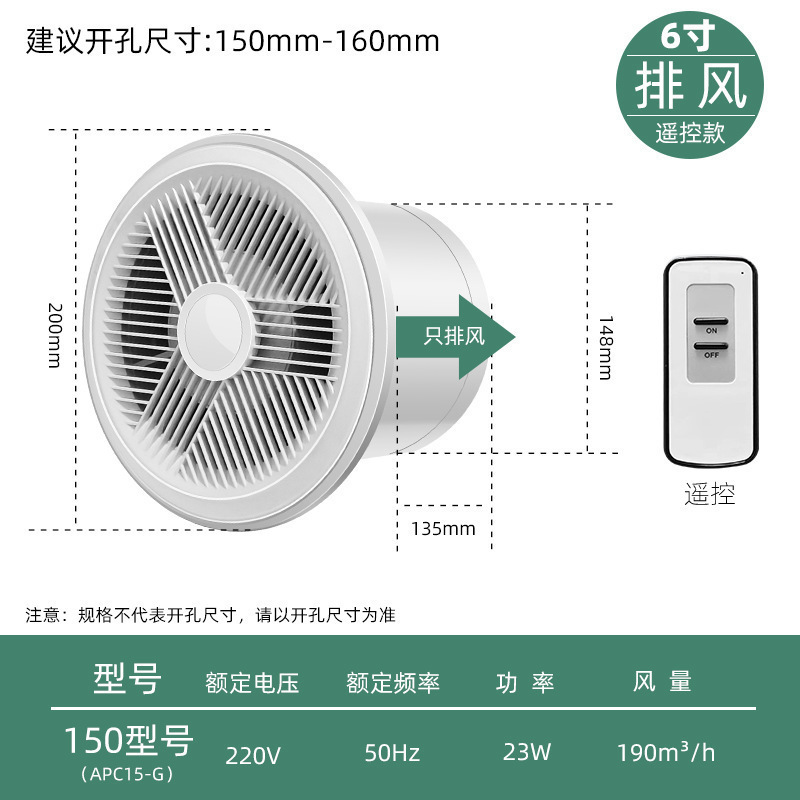 排気ファン 静音家庭用浴室換気扇 キッチン 浴室換気 壁排気ファン インレットファン|undefined