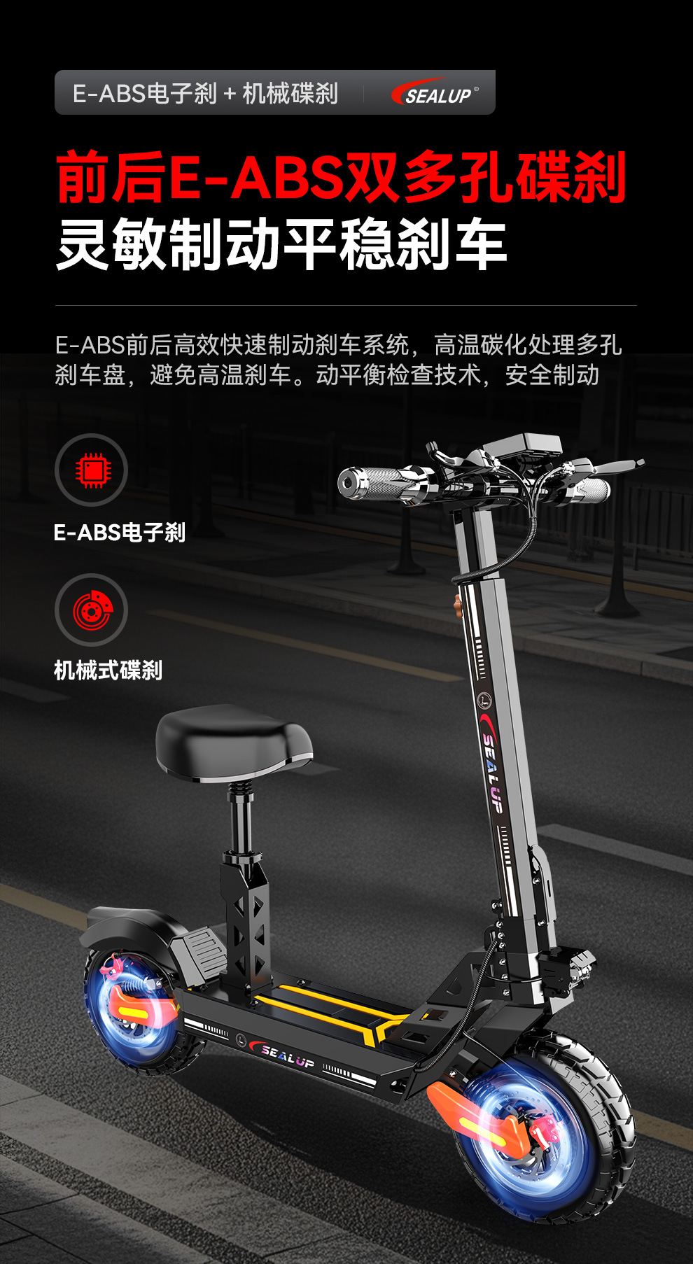 Sealup [26Th Anniversary New Model Launch] Electric Scooter Ae8 Por Adult Folding Electric Scooter