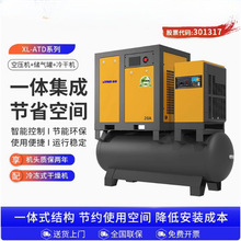 ����15KW����׃�l�ݗU�C�ĺ�һ����əC�����^�V��һ�w�C�ⰲ�b