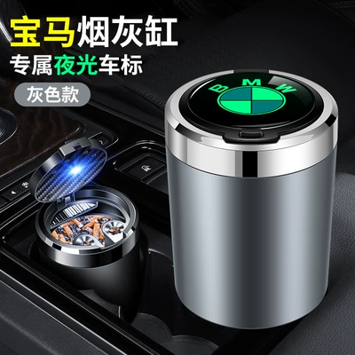 Creative Stylish Trendy Multifunctional, Car ashtray - bmw-space-gray-light-up-when-opening-the-lid