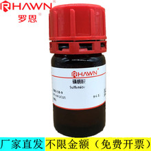 �_��ԇ�� ������ ���Wԇ��CAS̖��7803-58-9