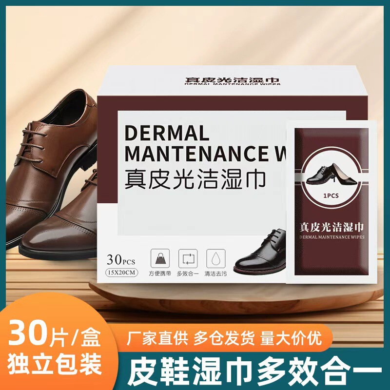 Leather Shoe Wipes, Disposable Leather Clothing, Leather Care, Stain Removal, Brightening and Maintenance, Leather Goods Cleaning, Nourishing Shoe Polishing Wipes Leather Shoe Wipes, Disposable Leather Clothing, Leather Care, Stain Removal, Brightening and Maintenance, Leather Goods Cleaning, Nourishing Shoe Polishing Wipes