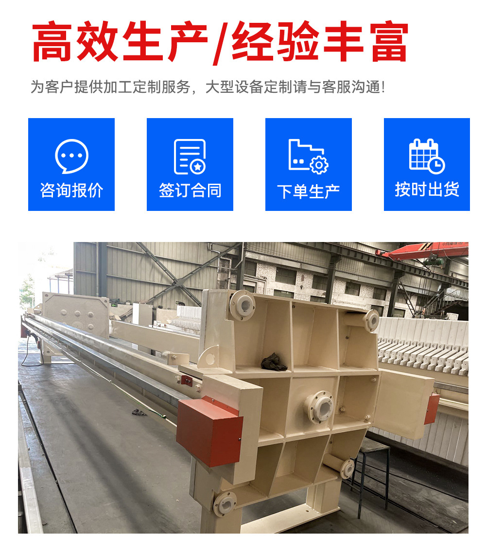 压滤机不锈钢修改切片4_30.jpg