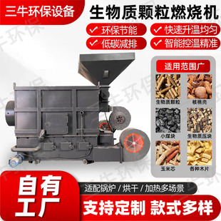 ���ʽ�����|ȼ����ľ̿�h��ȡů�t�ն�ľмȫ�Ԅ��w��ȼ���C