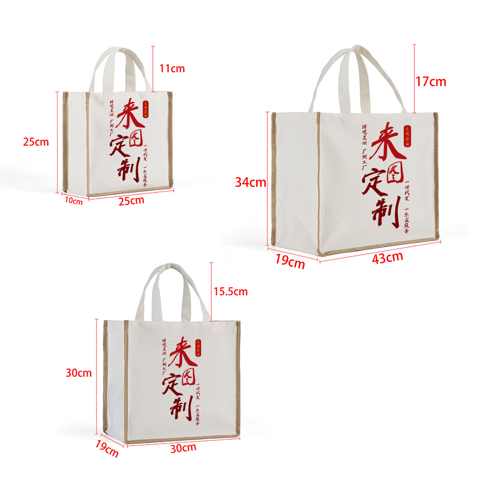 La imagen se puede hacer en tiendas físicas caja de regalo de alta gama bolso de tela bolsa de embalaje de algodón y lino bolsa de compras bolsa de hombro