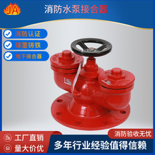 ����ˮ�ýӺ���SQD100-1.6A����ʽˮ�ýӺ�����ī�T�FSQD150 ���]