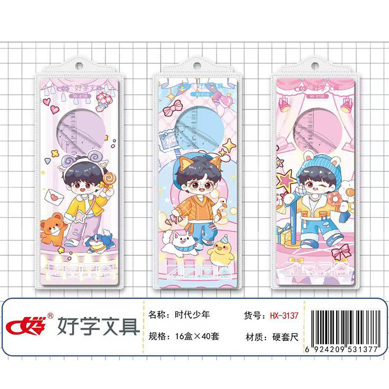 Xiaoxue 20cm Regla Juego de 4 piezas para niños de escuela primaria Regla de dibujos animados Regla de triángulo Traje de transportador Conjunto suave Regla image 15