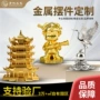 定制镀银镀金桌面模型