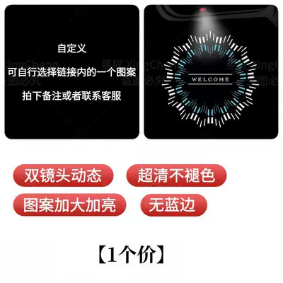 Floor Door Lights, Other Automotive Exterior Supplies - dynamic-customized-ice-blue-starburst-4k-without-blue-edges1-price-nio-es6