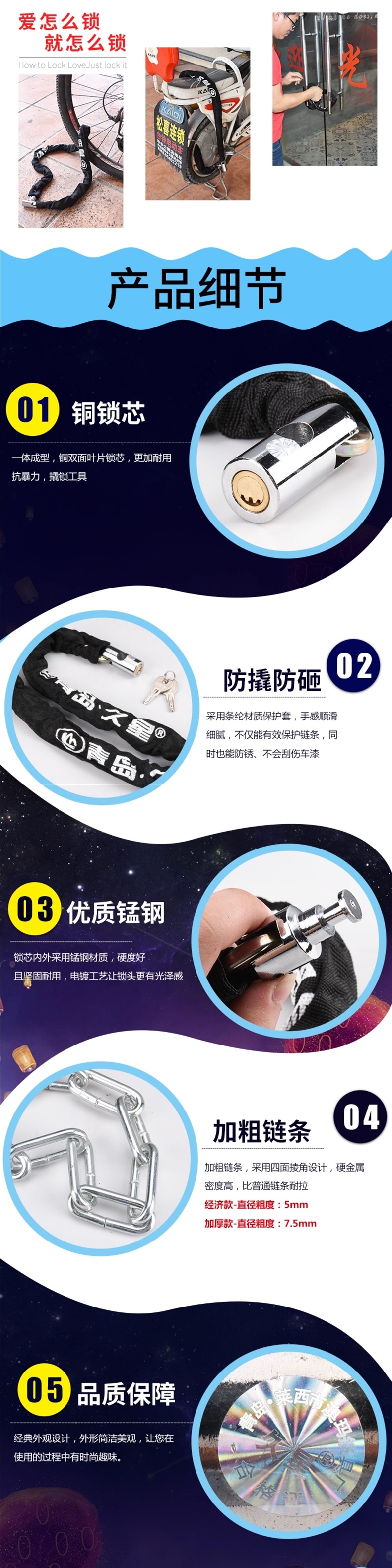 Thickened Chain Lock Motorcycle Battery Electric Vehicle Lock Anti-Theft Lock Mountain Bike Lock Extended Door Lock Chain Lock