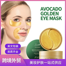 贴片面膜;液态精华;面霜