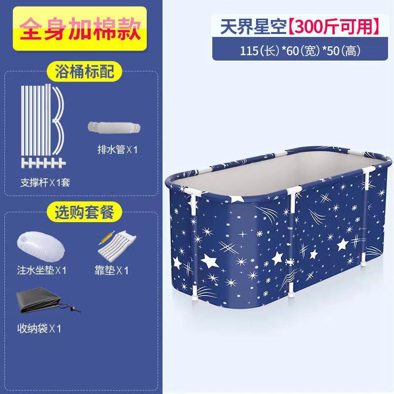 Foldable tub, bath product for home use