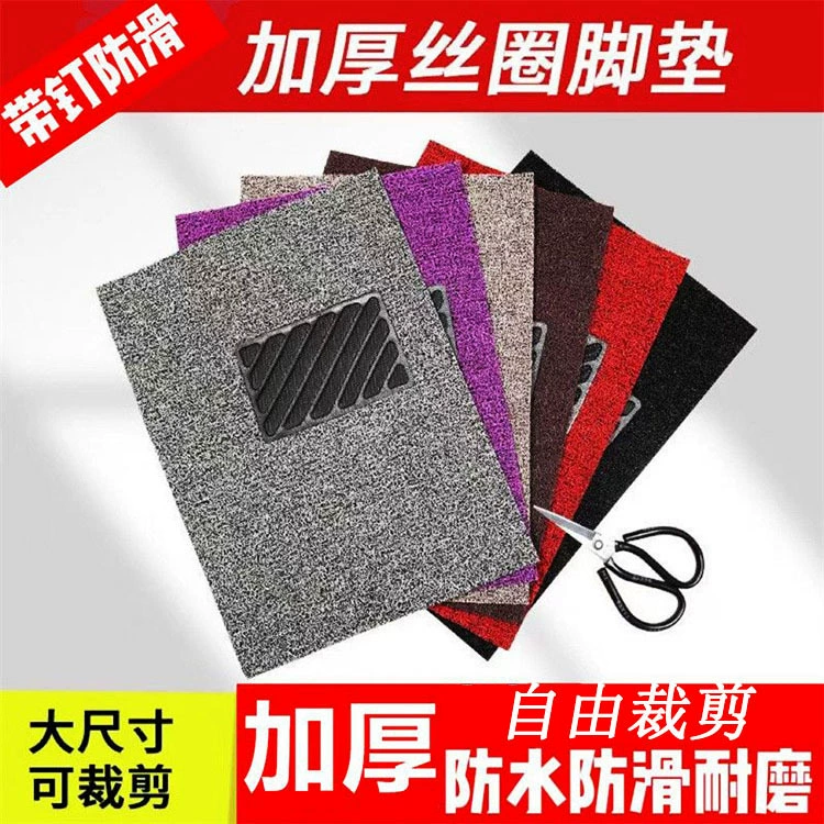 Автомобильный коврик проволочное кольцо костюм шип нижняя толщина 1,5 см Бесплатная резка магазин автомобиль Универсальный Бесплатная резка