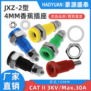 M4*32mm�Ӿ���JXZ-2�ͼ��~�Ӿ����_��10mm 4mm�������㽶����