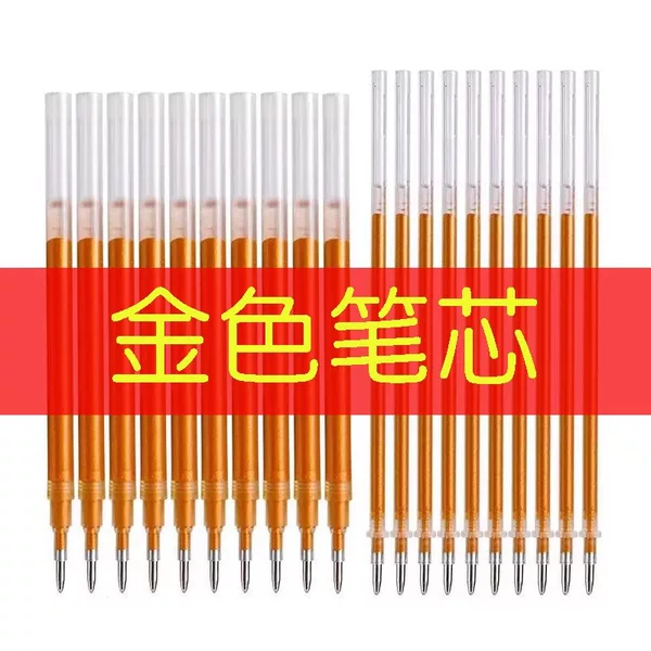 Gold 1.0 color 0.7 metal refill yellow black penholder sandalwood suit