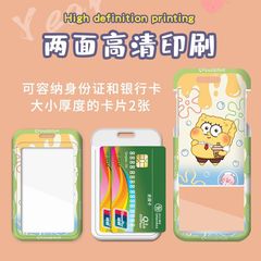 Cartoon card holder Kindergarten pick-up and drop-off citizen card, public transaction zipper retractable lanyard factory brand student school card holder