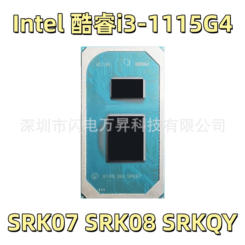 I3-1115G4 Processor Srk07 Srk08 Srkqy Core I3 11Th Generation Notebook Industrial Control Cpu