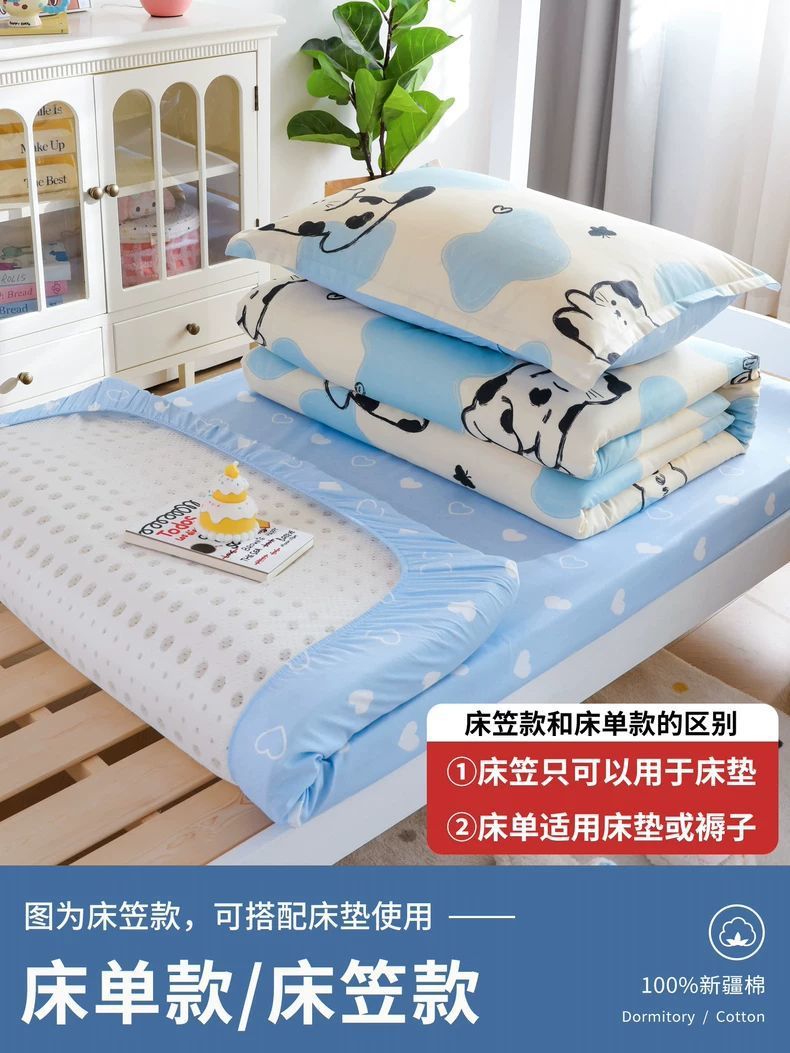 Juego de cama de dormitorio de estudiantes universitarios de tres piezas de algodón, sábana individual de algodón, funda de edredón de cuatro piezas, juego completo de colchón