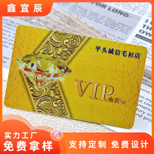 pvc�F�e���ʯ���T���ŗl�����ŕ��T��nfc���ܸБ�оƬ�S������