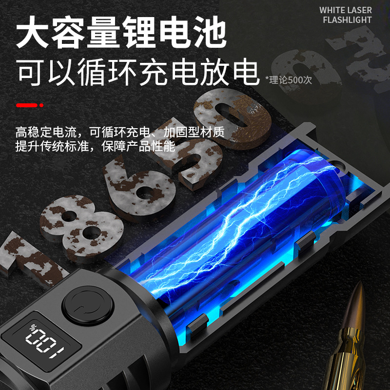 Transfronteriza nueva luz fuerte linterna Super brillante pantalla digital inteligente disparo remoto lámpara de iluminación impermeable larga resistencia de carga de enfoque
