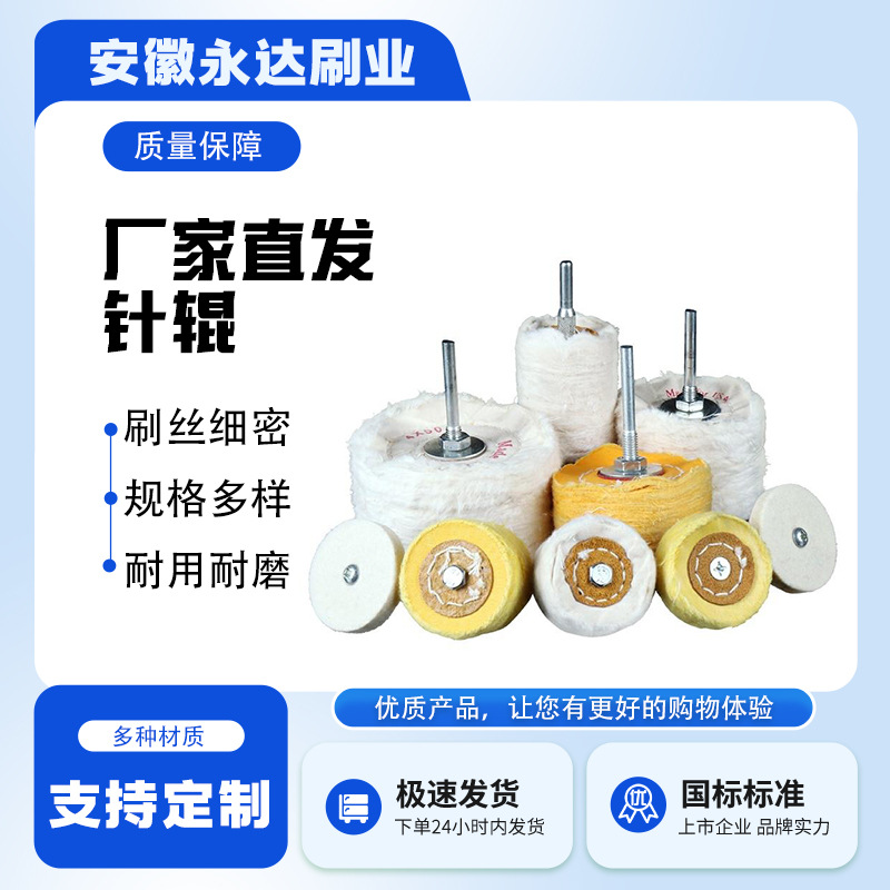 厂家生产首饰抛光布轮白珍珠布轮镜面抛光轮  白布抛光轮 100MM