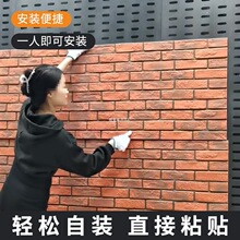 轻质PU文化石仿古砖内外墙砖别墅小红砖青砖网红背景装饰板仿石材