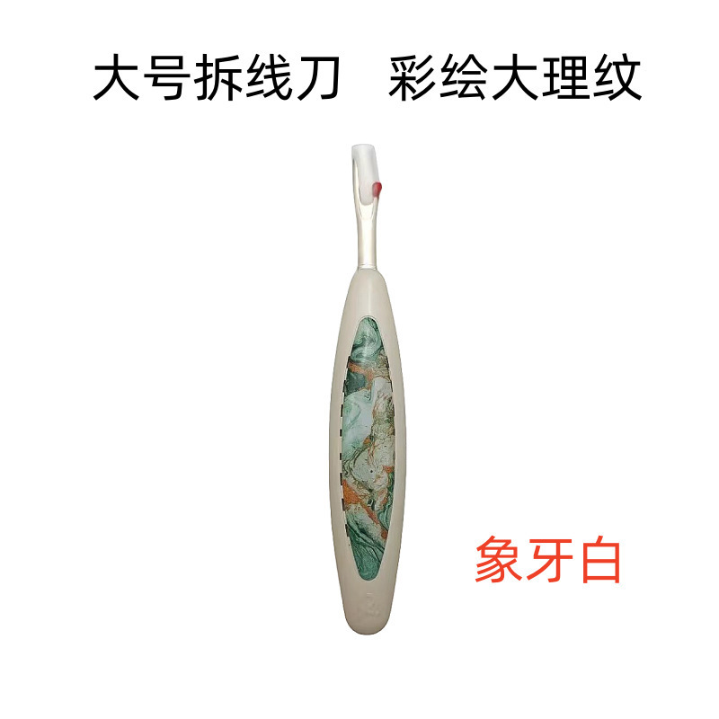 Cuchillo de alambre grande patrón de Dali pintado blanco marfil